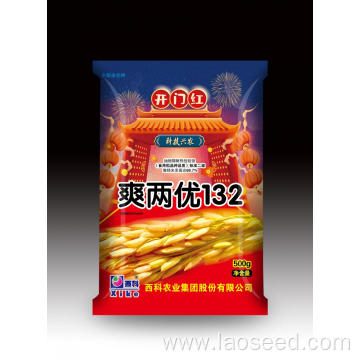 Best Price Bulk Selling Rice Seeds